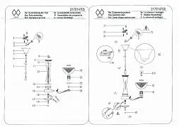 Потолочный светильник MW-Light Афродита латунь 317014705