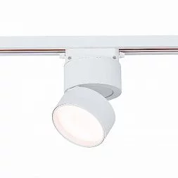 Св-к трек. Белый LED 1*9W 3000K 720Lm Ra>90 120° IP20 D85xH122 170-240VV Однофазная трековая система ST651.536.09