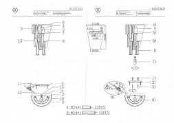 Настенный светильник MW-Light Аделард хром 642023401