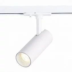 Св-к трек. Белый LED 1*10W 4000K 900Lm Ra?80 24° IP20 L137xW49xH171 100-240V Однофазная трековая система ST350.546.10.24