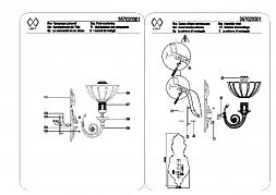 Настенный светильник MW-Light Афина бронзовый 357020301