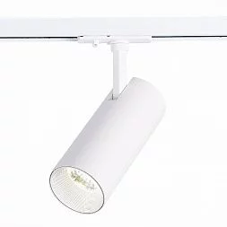 Св-к трек. Белый LED 1*15W 3000K 1 350Lm Ra?80 36° IP20 L158xW65xH193 100-240V Однофазная трековая система ST350.536.15.36