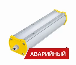 Светильник Diora Piton 2Ex 20/2200 Д opal 3K А