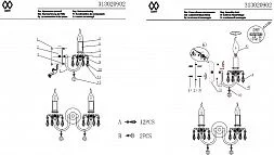 Настенный светильник MW-Light Барселона серый 313020902