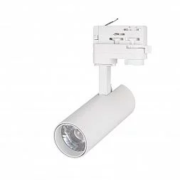 Светильник LGD-GERA-4TR-R55-10W Warm3000 (WH, 24 deg, 230V) (Arlight, IP20 Металл, 5 лет)