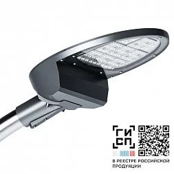 Светильник GALAD Омега LED-80-ШБ/У50 (11800/740/RAL7040/W/0/ORS2/GEN2)