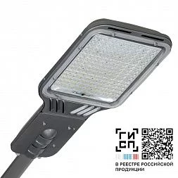 Светильник GALAD Триумф LED-60-ШБ1А-IP65-У1(740/D/0-10V+GUARD/RAL9023/C50/PMMA/PRO/G1)