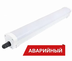 Светильник Diora LPO/LSP SE 30/3000 Mini-6 opal 3K T A