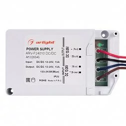 Блок питания ARV-F24010 DC/DC (12-24V, 10A, фильтр ШИМ) (Arlight, Пластик)