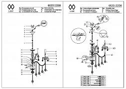 Потолочный светильник MW-Light Селена золотой 482013208