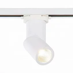 Св-к трек. Белый LED 1*10W 4000K 800Lm Ra>90 38° IP20 D60xH190 165-265V Однофазная трековая система ST650.546.10