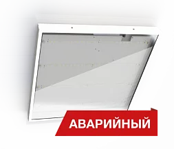 Светильник Diora Office SE Glass 50/6200 opal 6K A