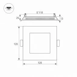 Светильник DL-120х120A-6W White (Arlight, Открытый)